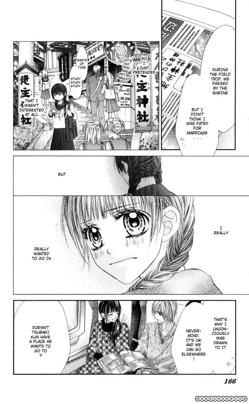 Kyou, Koi wo Hajimemasu Chapter 72 7